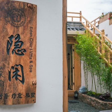 Eden Court Hotel Lijiang  Eksteriør billede